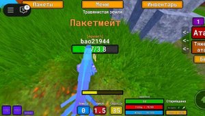 Водак,выжывач
 за динозавра!