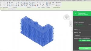 ЦИМ Бокс. Загрузка модели