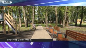 Выпуск от 20 августа 2025 года // Мичуринское телевидение