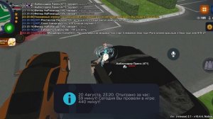 жб нонрп развод