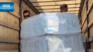 Донецкая Народная Республика получила 15 тысяч литров питьевой воды от подмосковной «Единой России»