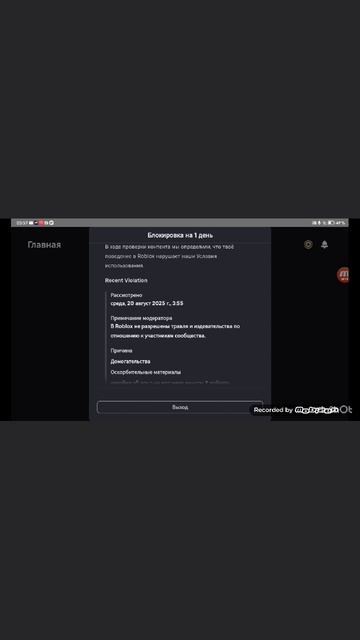 (СОРЯН Я ЗАБАНИН)ДЕНЬ НЕ БУДЕТ РОЛИКОВ 1 ДЕНЬ/ не захотел помочь и как-то нанес трамву ОБЩЕСТВУ смотреть онлайн