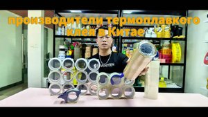 клейкая лента 50мм 100м 50мкм прозрачный,лента упаковочная 7.2 см 66 м,лента прозрачная