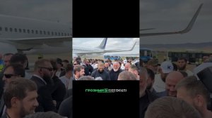 В аэропорту Грозного встретили Хамзата Чимаева