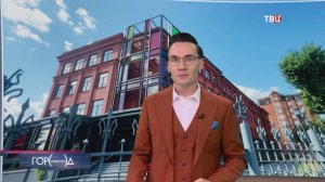 Бахрушинский музей получил новый выставочный зал / Город новостей на ТВЦ