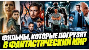 В шоу ЧТО ПОСМОТРЕТЬ вы всегда найдете фильм под настроение.