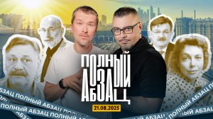 Макаревич* пристыдил израильтян, Назарова «расщепили», Божена жалуется на латышей, Гордон* ждет мира