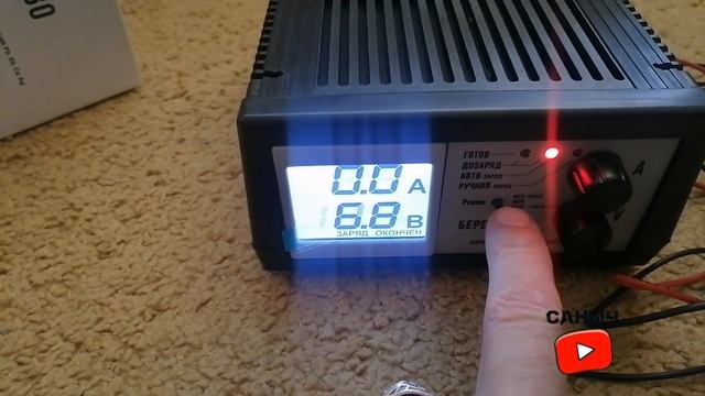 адаптивное зарядное устройство Бережок v1