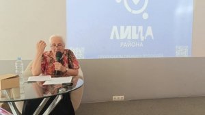 Конференция "Её Величество Женщина". Мое выступление 09.07.2025_часть 2