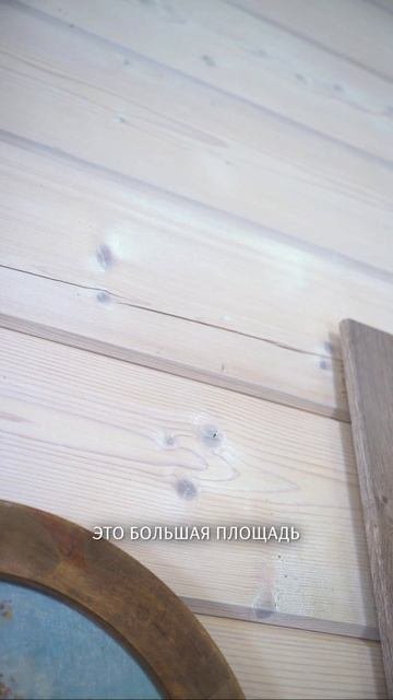 Трещины, усадка и продувания: стоит ли бояться деревянного дома?