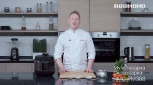 Куриные котлеты на пару с рисом. Пошаговый рецепт мультиварке-скороварке REDMOND RMC-PM388