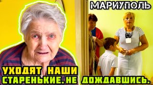 МАРИУПОЛЬ сегодня.🙏🏼 - Хочется своё жильё. Чтобы уже, как говорится - сам себе!