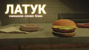 ГОТОВИТЬ ЭТО ТРУДНО (и страшно)