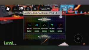 Укради Брейнрота Админ