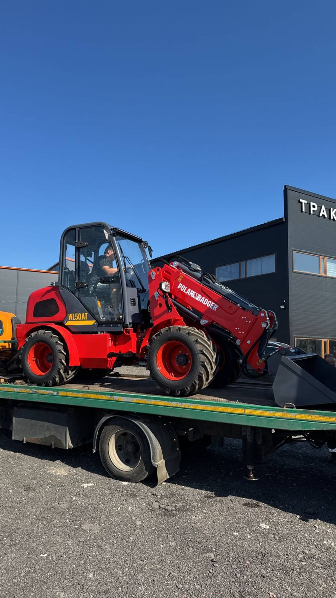 Доставка мини погрузчика #минипогрузчик #спецтехника #погрузчик #polarbadger #everun #mtach #lonking смотреть онлайн