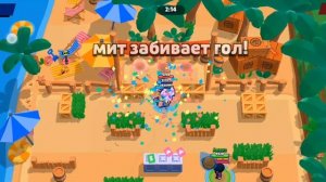 бравл старс 5