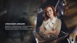 Люди Тюменской области