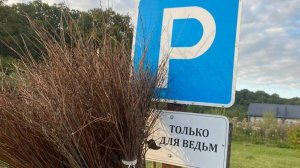 Ретрит Плато Лаго-Наки