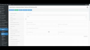 Резерв направления обмена