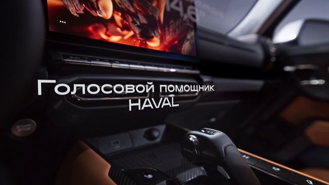 HAVAL H7
