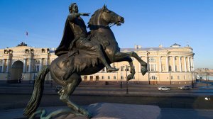 Памятник Петру I («Медный всадник»)