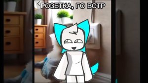 ода вот вам доза😤😤