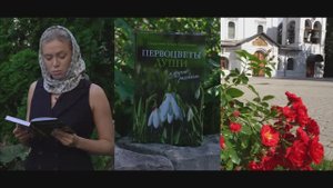 Как рождается вера в самом сердце страдания?