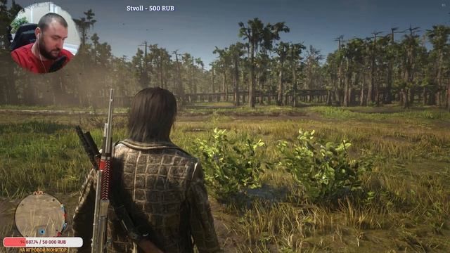 Стрим Red Dead Online - фармим преступников и не только! смотреть онлайн