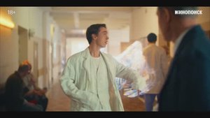 Закрыть гештальт  2 сезон ( сериал 2025) трейлер