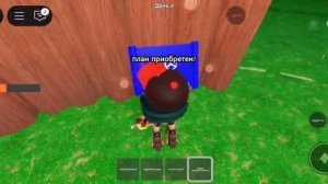 99 ночами в лесу 3