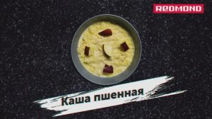 Пшенная каша в мультиварке. Пошаговый рецепт каши на молоке в мультиварке REDMOND RMC-M90