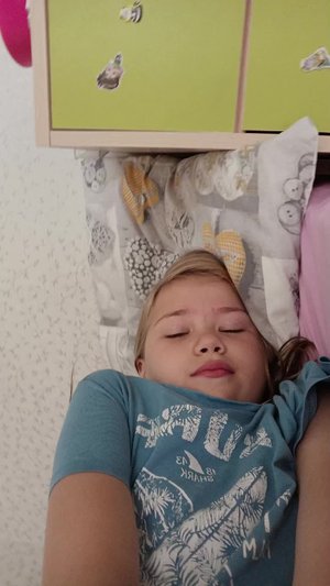 доброе утро