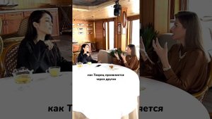 Интервью с Сати Казановой 3 часть