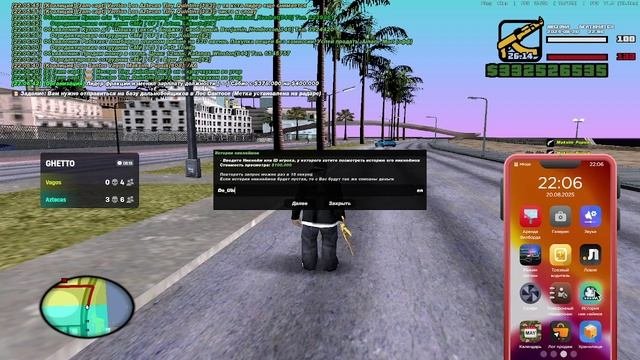 дабл идиот