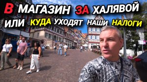 МАГАЗИН ДЛЯ НИЩЕБРОДОВ ИЛИ НЕТ? КОФЕ ЗА 14.600 ЕВРО. ЧТОБ Я ТАК ЖИЛ.