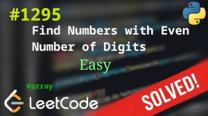 1294 Find Numbers with Even Numbers of Digits | Решение с комментариями | LeetCode