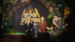 Премьера второго сезона реалити-шоу «Остров сокровищ на СТС состоится 31 августа 2025.