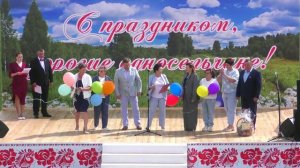 «ВЕРХ-ИРМЕНЬ 250 лет — гордость Сибири, частичка России»