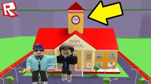 побег из школы в roblox