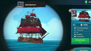 Укрепленный Линкор против Бронированный Галеон