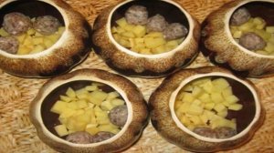 Фрикадельки с картошкой в горшочках