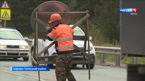 В Кирово-Чепецком районе открыли мост через реку Полой