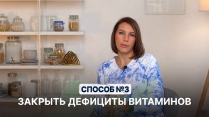 Эти 4 способа очистят вашу ПЕЧЕНЬ от токсинов! Восстанавливаем и улучшаем работу печени