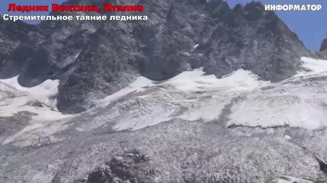 ЧП,_Россия_20_08_2025_Новости,_Экстренный_вызов_новый_выпуск,_Катаклизмы Сша Венс