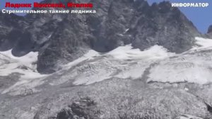 ЧП,_Россия_20_08_2025_Новости,_Экстренный_вызов_новый_выпуск,_Катаклизмы Сша Венс