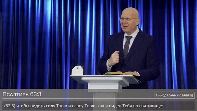 Глубина определяет высоту - Александр Салов