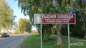 Прогулка по Галичу