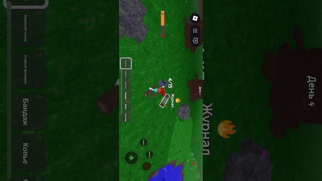 Играю в 99 ночей в лесу смотреть онлайн