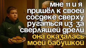 Истории из жизни|Аудио рассказы|Реальные истории|Аудиокниги слушать онлайн|Жизненные истории|