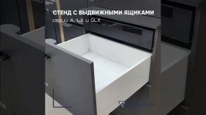 Стенд Talisman в нашем офисе